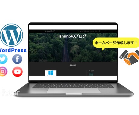 最安値ホームページ制作いたします 見やすく集客しやすいホームページ制作しませんか？ イメージ1