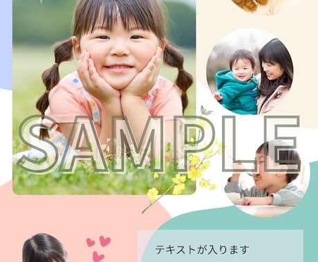 写真を送るだけ！卒園アルバム作成します 写真を送るだけでアルバム完成｜忙しい方におすすめ イメージ1