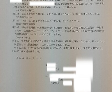 地方移住や人生のモヤモヤ整理します 移住やスモールビジネスの経験を基に悩みや不安を壁打ちします イメージ2