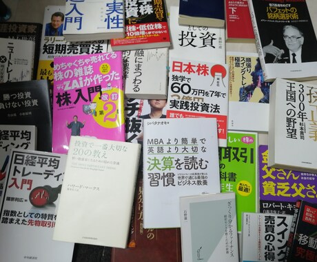株で1%の勝者になる方法教えます 99%の退場者から脱却して1%の勝者になる方法を提案します イメージ1