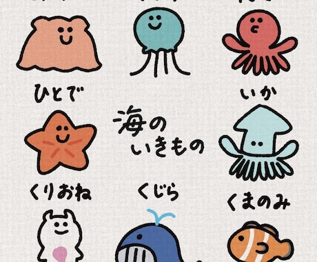 ゆるかわいい動物イラスト描きます アイコンや壁紙・あいうえお表にもおすすめな動物イラストです