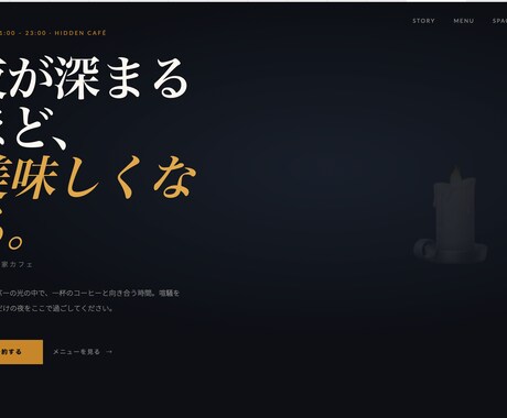格安で本格サイトを制作します まず試したい方への入門プランです イメージ2