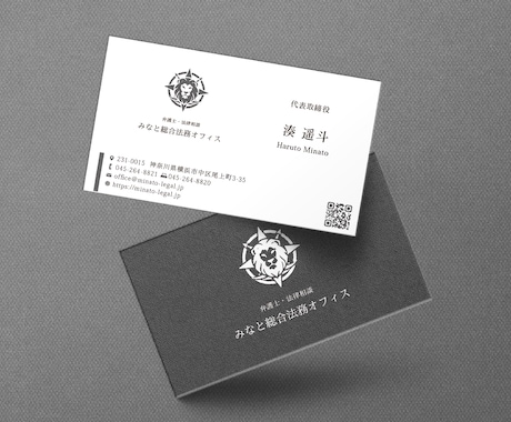 ミニマル×シンプル名刺・ショップカードを作成します 「目立つ」よりも、信頼され、覚えられる一枚を。 イメージ1