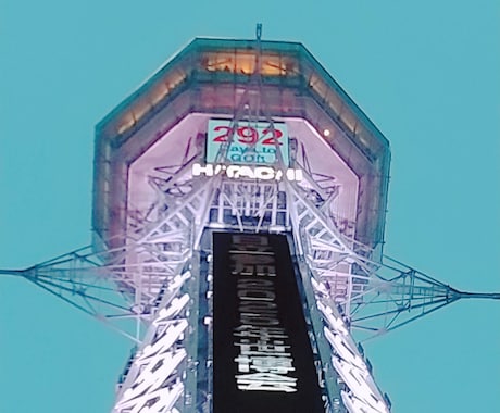 写真素材販売します イメージ1