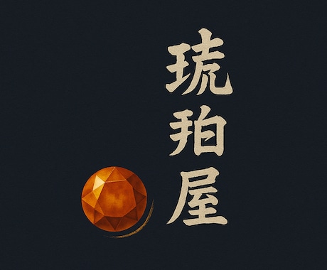 和の要素を交えたオリジナルデザインを提案します 和の美をロゴに込めて。オリジナルデザイン制作 イメージ2