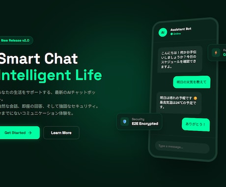 業務効率化！AIチャットボット導入・開発します Teams/Slack/LINE等対応！AIアシスタント作成 イメージ1