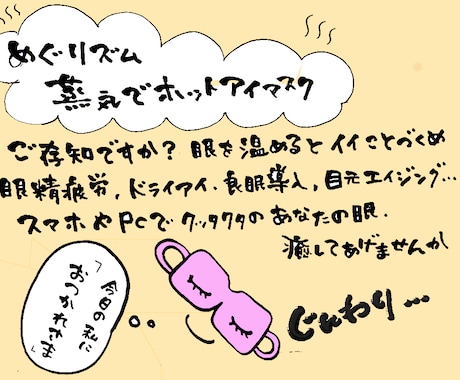 POP・短冊メニュー等お好きな文字を筆で書きます お気に入りの写真や絵にお好きな文字を入れ込みもOK イメージ2
