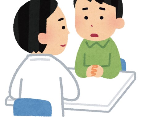 悩み事など解決します 悩みを抱えててどーしていいか分からない方！アドバイスします イメージ1