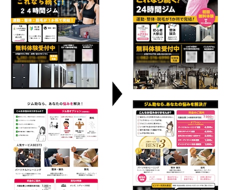 AIで作った画像、印刷できるデータにします PNG/JPG → Illustrator(ai)化対応 イメージ2