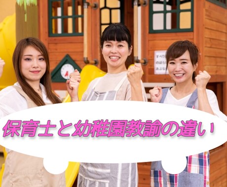 子育てのお悩みトークルームでカウンセリング致します カウンセラー・保育士と一緒に子育てや園での悩み解決しませんか イメージ2