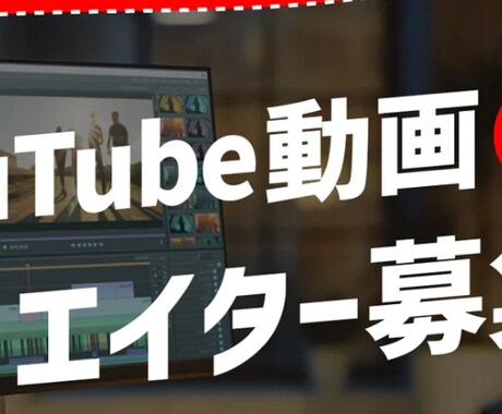 配信者やVtuberなどの切り抜きの代行を致します 時間が足りない方！任せてください！ イメージ1