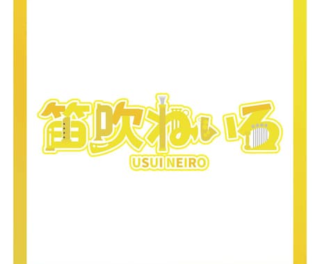 Vtuberのネームロゴを制作します キャラクターの個性を活かしたオリジナルロゴ イメージ2