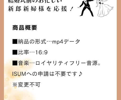 ゲストを惹きつける！オープニングムービー作ります おしゃれでシンプル♪難しいことなく完成・納品が可能です。 イメージ2