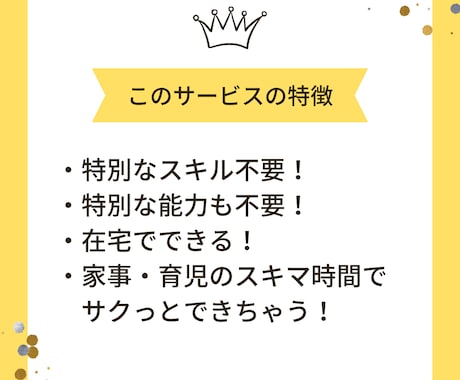 真剣に聞いて欲しい！稼ぎ方教えます 資金0円！一度作ればあとは、ほとんどほったらかしで自動化！ イメージ2