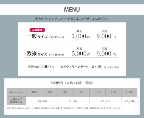 印刷までOK！お客様の【顔】になる名刺を製作します 貴方だけのオリジナルデザイン！世界に一つの名刺をつくります！ イメージ2