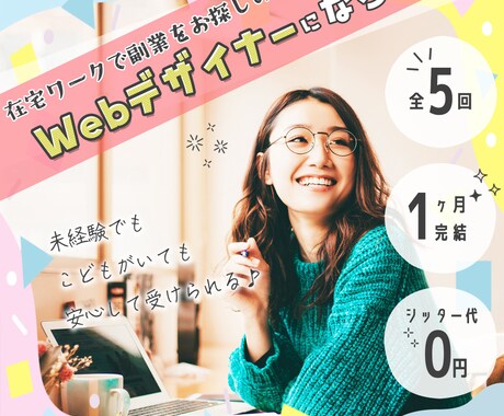 3名様限定1500円から★バナー等の画像制作します サービスや商品の魅力を最大限に引き出すバナー制作します！ イメージ2