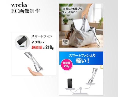 楽天やAmazonなどのEC商品画像7枚制作します 売れるデザインを意識し商品を魅力的に見せるページを作ります イメージ2