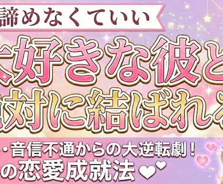 目を引くインパクトのあるサムネイル作ります 思わず手が止まる！視聴者の心を掴む、高品質サムネイル制作 イメージ2