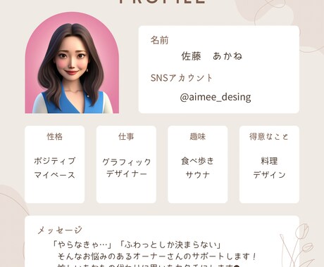 メニュー表やPOP、更にSNS投稿画像作ります あなたのお店に寄り添い、伝わる・選ばれるお店づくりをサポート イメージ2
