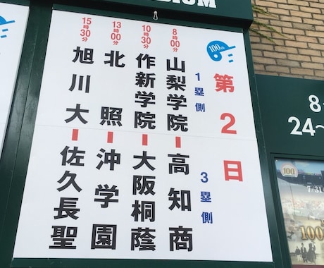 少年野球 技術相談のります 一気に解決！その悩み！アスリートからの的確アドバイス イメージ1