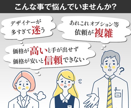 わけありで低価格で作ります LPデザイン講師がデザインします イメージ2