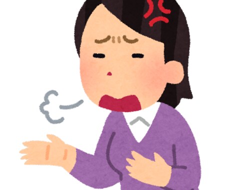 チャットで60分愚痴吐き放題！あなたに共感します 何でも話してください！あなたの愚痴を真摯に受け止めます。 イメージ1