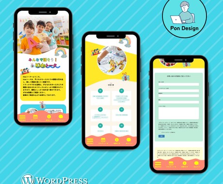 かんたん更新⌇習い事✩教室のHPをプロが作ります 教室オーナー向け⌇必要機能もしっかり装備で安心♪ イメージ2