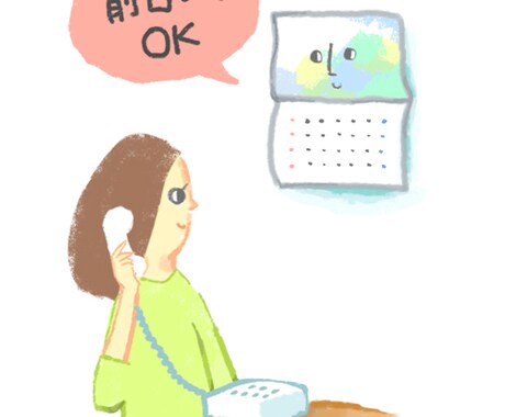 商用OK★水彩のイラスト描きます 現役美容企業デザイナーがイラスト制作します イメージ2