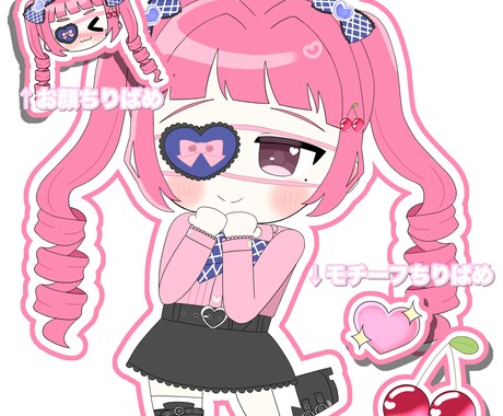 ゆる〜くかわいいステッカー風ミニキャラを描きます 日常にちょっとした"かわいい"を♥ イメージ2
