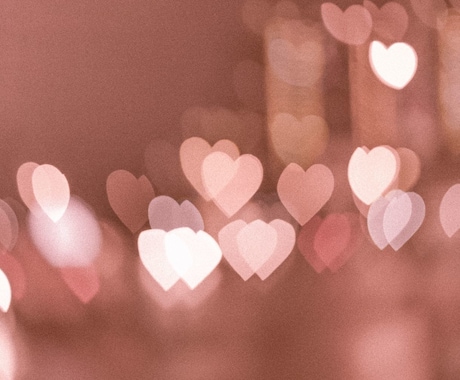 あなたの♥恋愛成就♥をお手伝いします ひとりでモヤモヤ考えちゃう方にオススメのセッション イメージ2