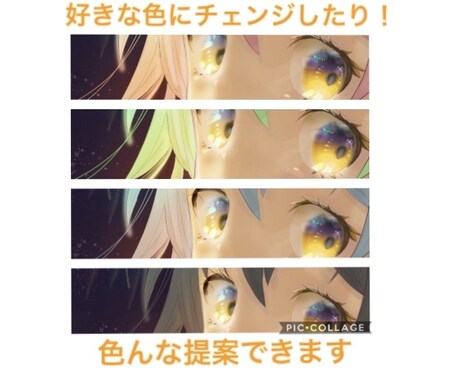 破格！ヘッダーアイコン等制作します 【先着5名様】サービス公開記念【特別価格】 イメージ2