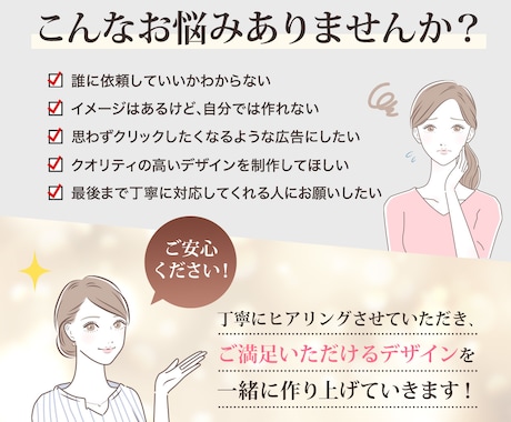 コスパ抜群！高品質バナーを面倒0でご提供します 【リサイズ1枚無料】成果が出るデザインを納得のいく品質で納品 イメージ2