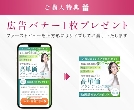 3枠限定｜広告運用の知見を活かしてLPを作成します WordPress・UTAGE・Studio・ペライチ対応可 イメージ2