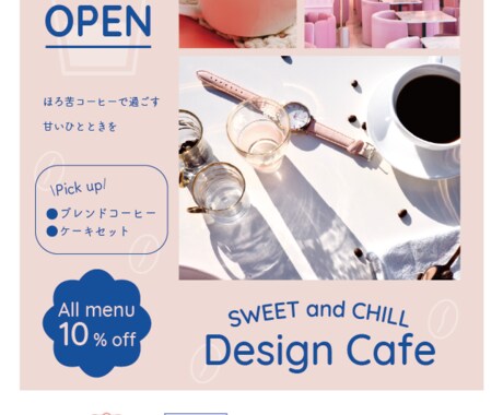 想いを形に、おしゃれで伝わるチラシ作ります 伝わるチラシを丁寧にデザインします。お気軽にご連絡ください イメージ2