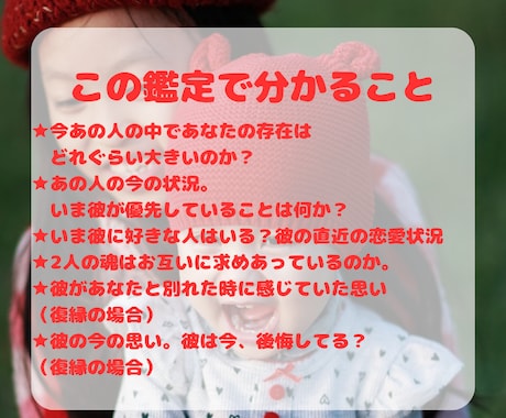 私の事どう思う？あの人の気持ち・本音・欲望教えます あの人の本心☆愛したいと思う理想像☆あなたを幸せに導きます イメージ2