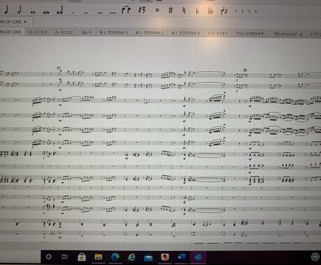 楽譜を元に、曲を様々な編成にアレンジします 好きな曲を「私たちだけ」の個性あふれる音楽にできます！ イメージ2