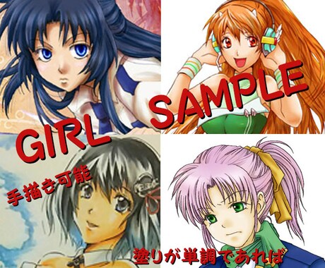 色んな用途のイラスト描きます よろず屋イラスト！どんな用途の物でも描きます！ イメージ1