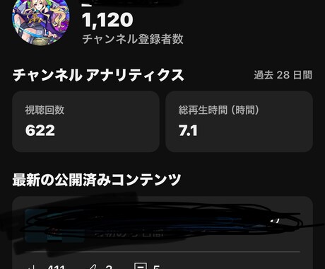 YouTubeの登録者数1000人増加させます 一緒に人気YouTuberになっていきましょう！ イメージ1