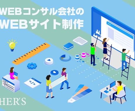 SEOに特化！HP制作後までしっかりサポートします ※5名限定！30万円相当のクオリティで作成致します イメージ1