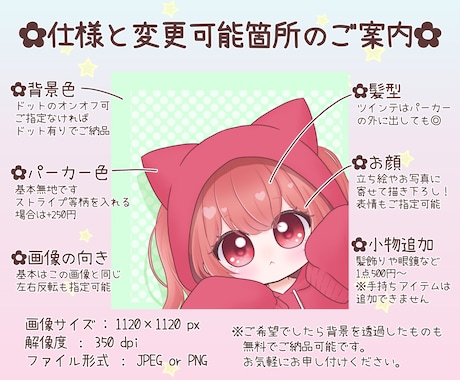 ぴょっこり覗く❁﻿猫耳パーカーアイコン描きます 配信用にも！量産型だからコスパも◎でおすすめです！ イメージ2