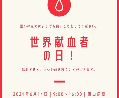ポスター　チラシつくります イメージ1