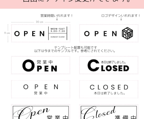 大型天然木表札ＯＰＥＮ/ＣＬＯＳＥプレート作ります ウッドバーニング 30cm木製ショップ看板/ウェルカムボード イメージ2