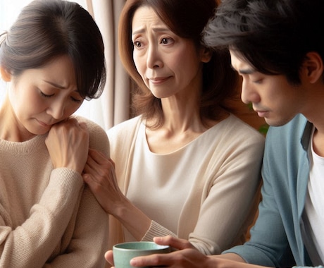 あなたの心の悩みに寄り添います あなたの心の痛み、丁寧に寄り添い、癒しの時間をお届けします イメージ2