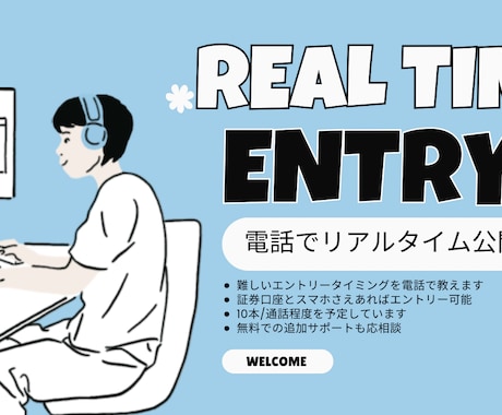 B.O入るタイミングのリアルタイム公開します ～インジケータ等で勝てない方へ～ イメージ1
