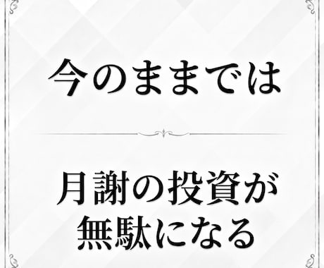 塾の実態を知るプロの実践ワークシートを届けます 「わが子を救う覚悟の塾選び」用の実践ワークシート イメージ2