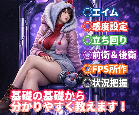 Apex Legendsのコーチングします 社会人ソロマスターが感度設定から立ち回りまで丁寧に教えます！ イメージ2