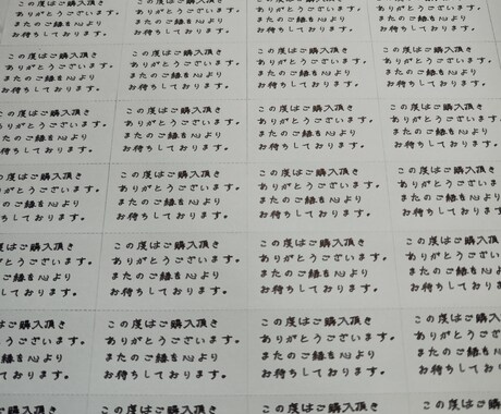 最安で手書きのサンキューカード提供します 物販に欠かせないサンキューカード手書きで大量にお作りします。 イメージ2