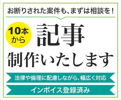 短期納品・10本～のご依頼はこちら！記事作成します 短期多数納品用ページ。法律・倫理上問題ない内容なら何でもOK イメージ1