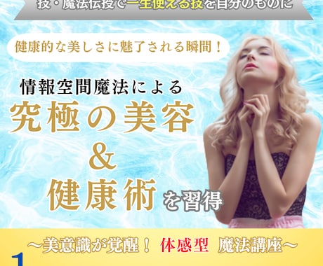現役セールスライターがインスタ広告画像を作成します ラフ提案2案無料！キャッチコピーの提案も可能です！ イメージ2