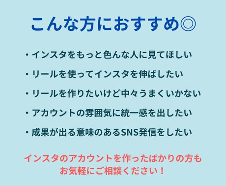 Instagramリール動画を作成します アカウントの認知アップ｜30秒〜調整可｜納得いくまで修正可 イメージ2